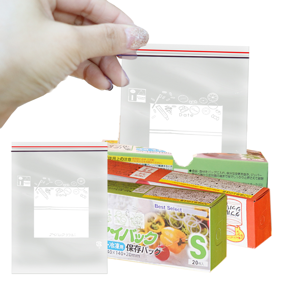 Food Storage Bags Zip Lock Pouch - 0,12mm dicke wieder versch ließbare Doppel-Zip-Lock-Beutel