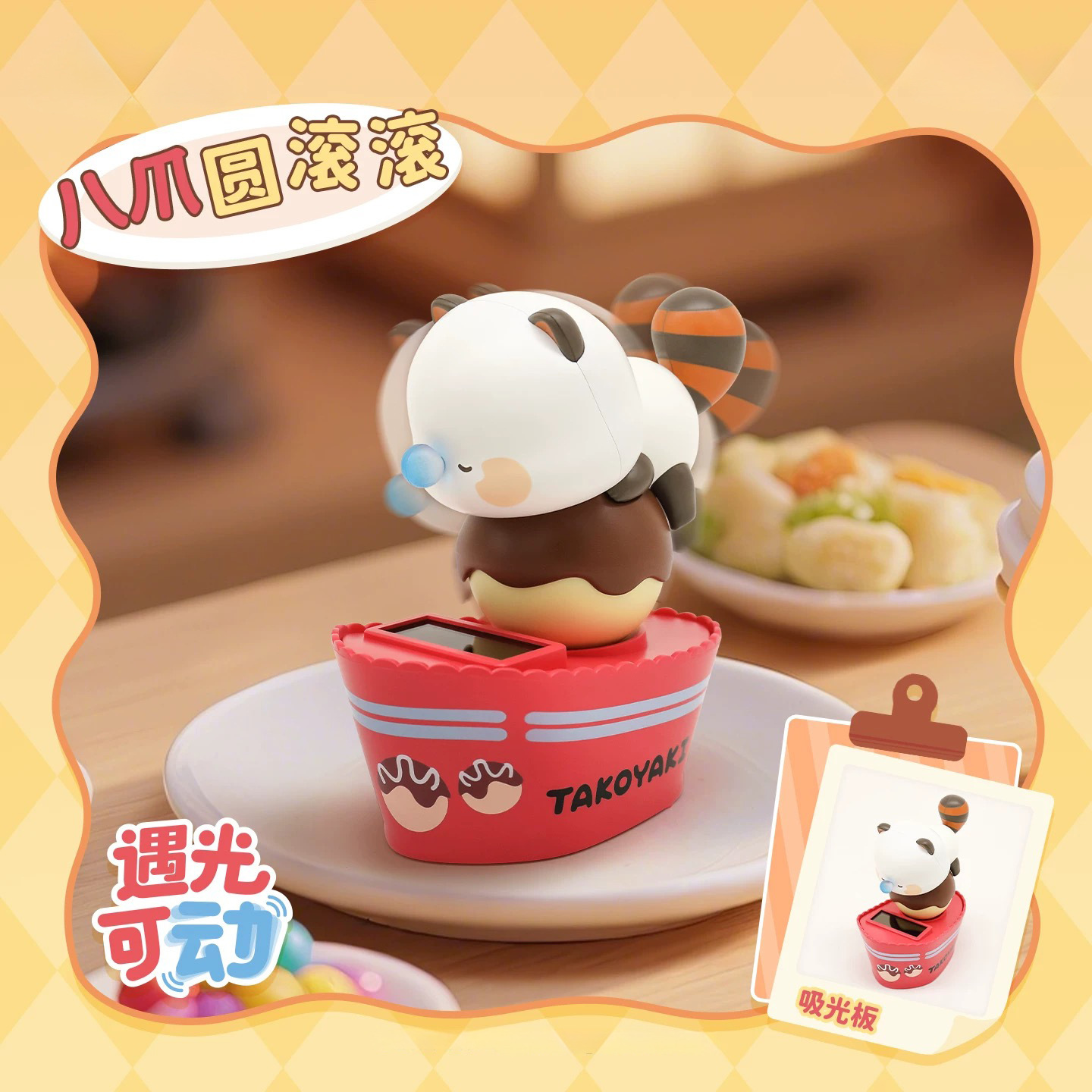 Food Storage Lock Box - Moer Panda Cartoon Desktop-Deko Solar Bewegliche