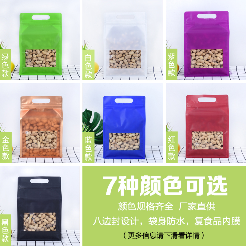 Farblaser-Standbeutel, quadrat – Food Storage Bags Zip Lock Pouch Bewertung und Preis