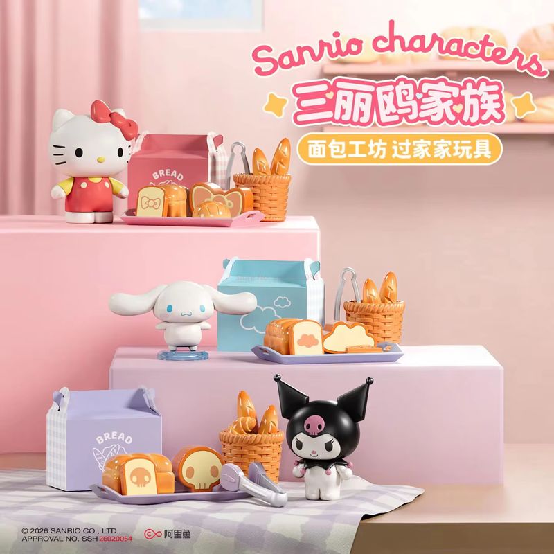 Sanrio All Kitchen Series Blin – Food Storage Lock Box Bewertung und Preis